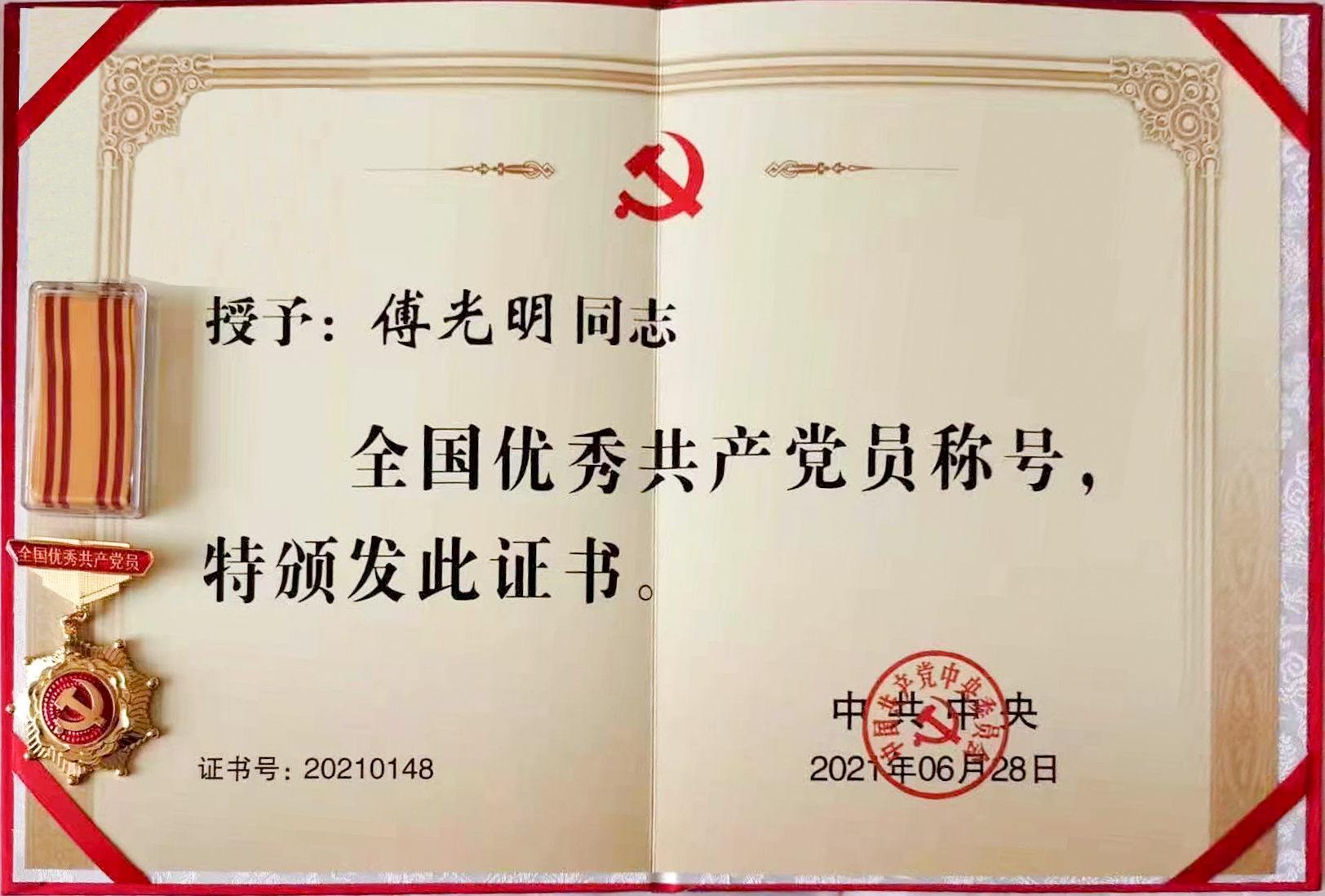 BG大游(中国)唯一官方网站