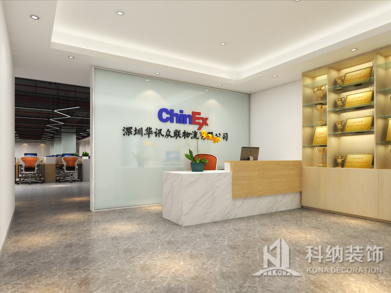 前台接待区成效图