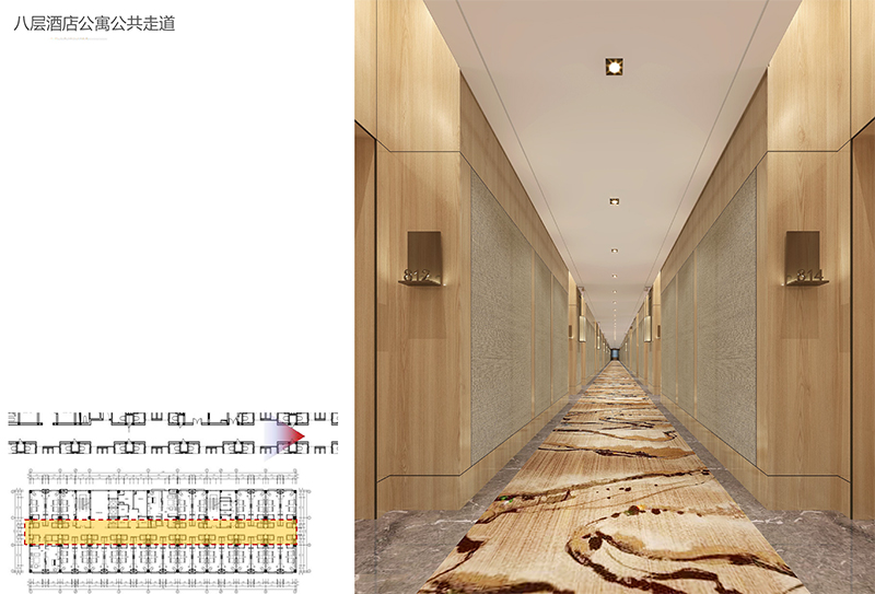 酒店公寓公共走路成效图
