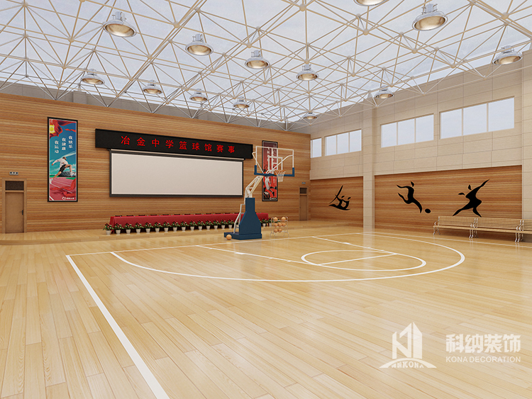 篮球馆装建设计