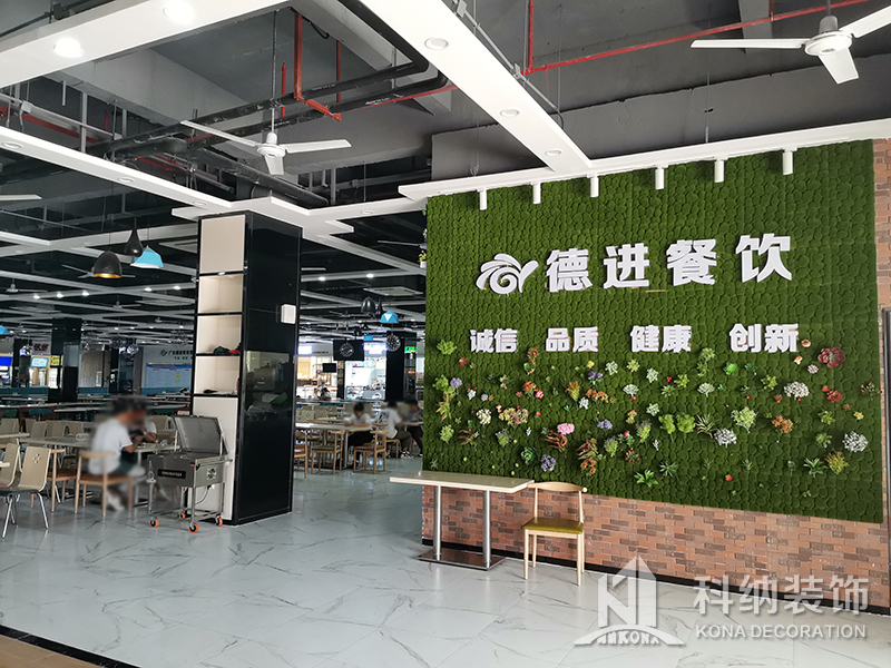 学堂饭堂装建