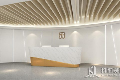 永鸿表业昭通办公室装建设计规划