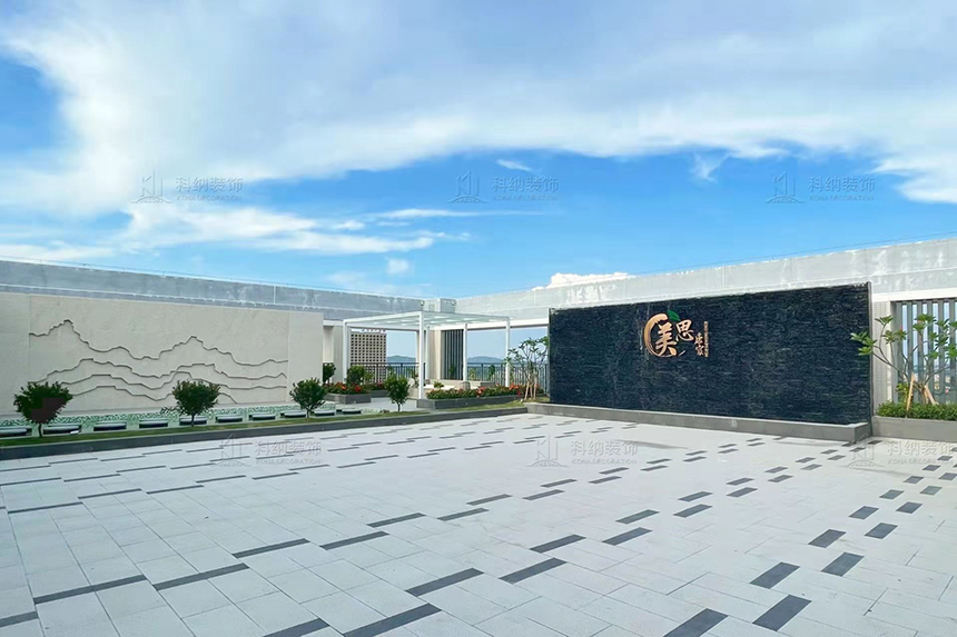 顶层花圃