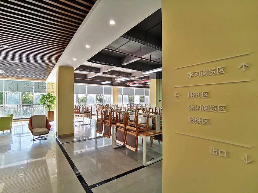 2021121610043676 图书馆阅读室
