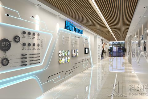 学堂腾讯云创客中心设计成效图